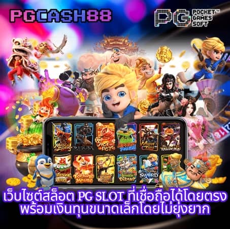 จีคลับ สล็อต มือถือ