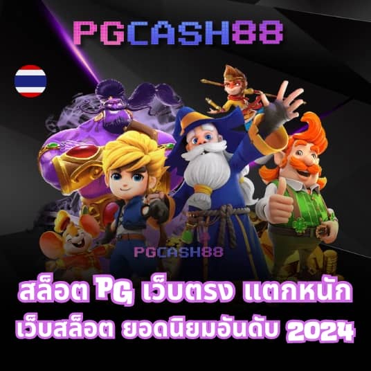จีคลับ สล็อต มือถือ